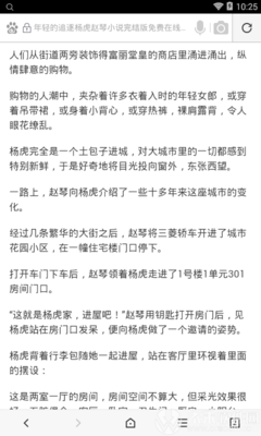 2分彩官方网站